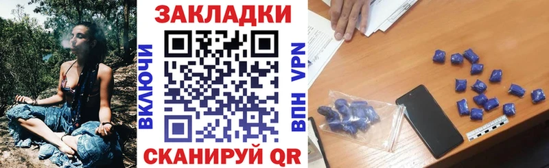 Купить наркотики цена Гремячинск Псилоцибиновые грибы  ГАШ  Канабис  Cocaine 