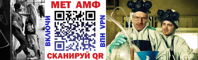 АМФ VHQ  гидра маркетплейс  Гремячинск 