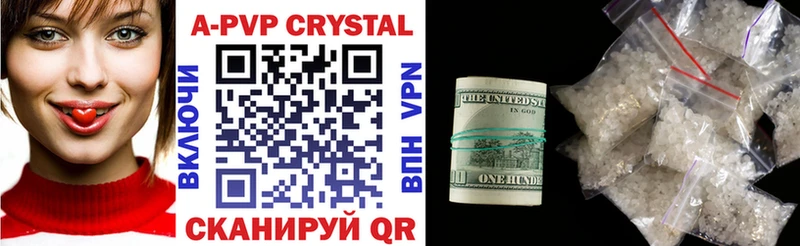 OMG как войти  цена   Гремячинск  Альфа ПВП Crystall 