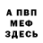 Кетамин VHQ Nikita Balakley