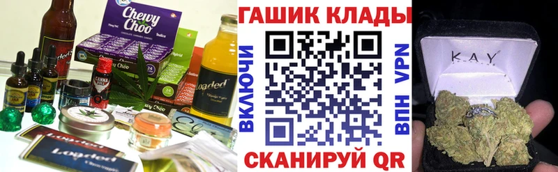 hydra зеркало  Гремячинск  Еда ТГК конопля 