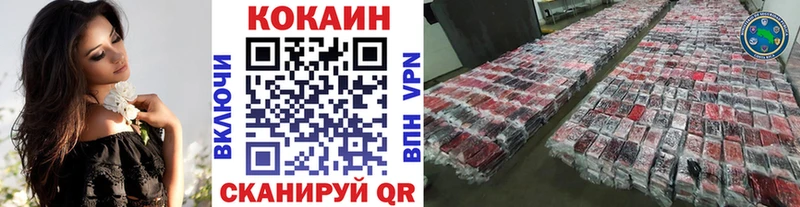 blacksprut онион  Гремячинск  Кокаин 97% 