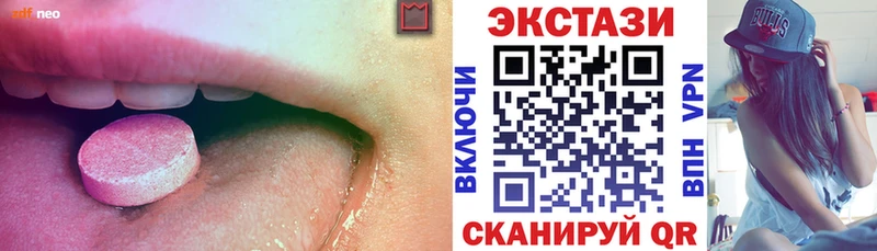 Ecstasy MDMA  Гремячинск 