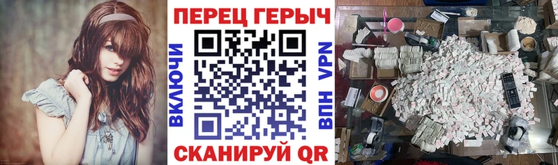 KRAKEN рабочий сайт Гремячинск Героин Афган