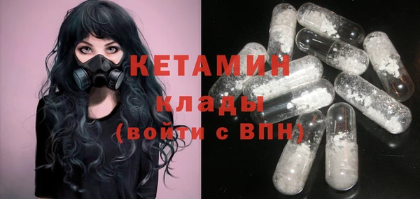 мдма Богородицк