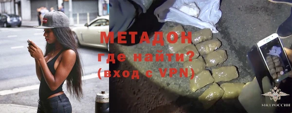мдма Богородицк