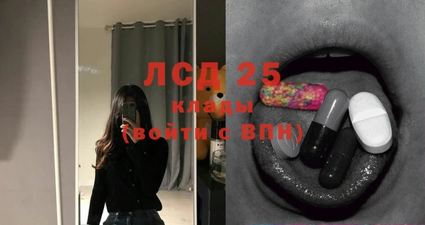 мдма Богородицк