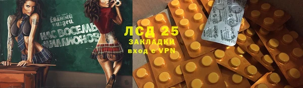 MDMA Premium VHQ Богородск