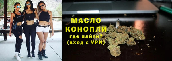 мдма Богородицк