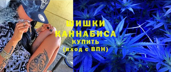 MDMA Premium VHQ Богородск