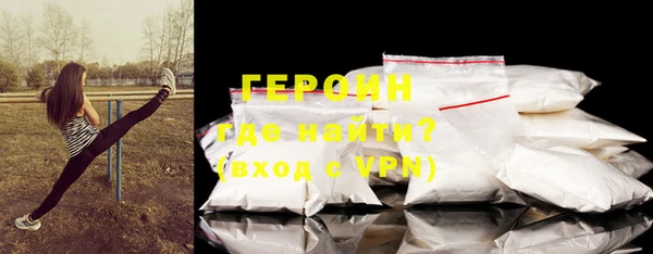 MDMA Premium VHQ Богородск