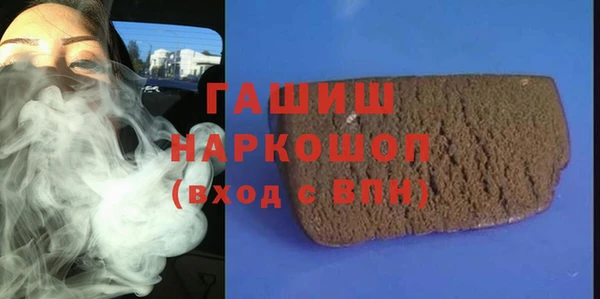 MDMA Premium VHQ Богородск