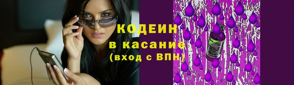 ПСИЛОЦИБИНОВЫЕ ГРИБЫ Беломорск