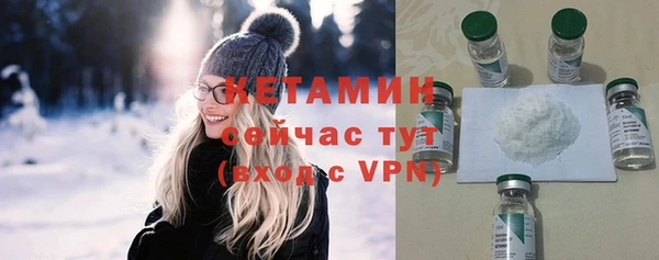 MDMA Premium VHQ Богородск