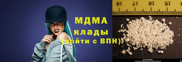 MDMA Premium VHQ Богородск