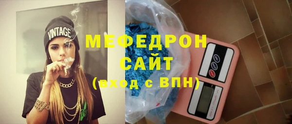 MDMA Premium VHQ Богородск