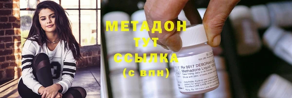 MDMA Premium VHQ Богородск