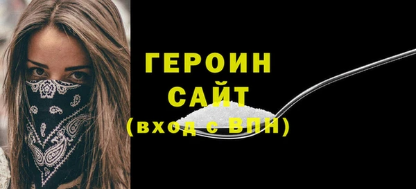 MDMA Premium VHQ Богородск