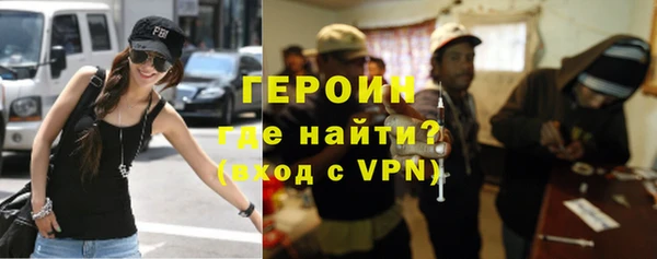 MDMA Premium VHQ Богородск