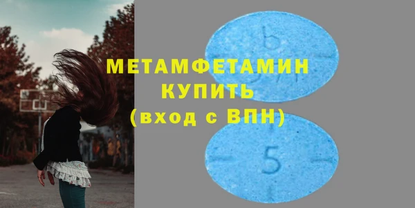 MDMA Premium VHQ Богородск