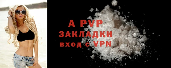 марки lsd Белоозёрский