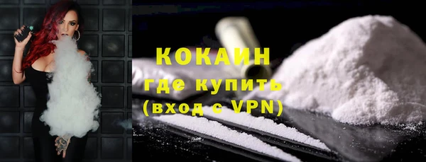 мдма Богородицк