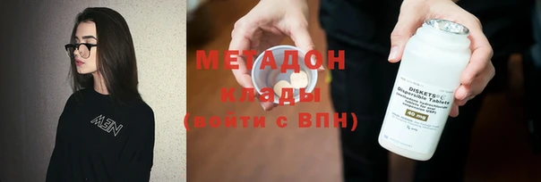 мдма Богородицк