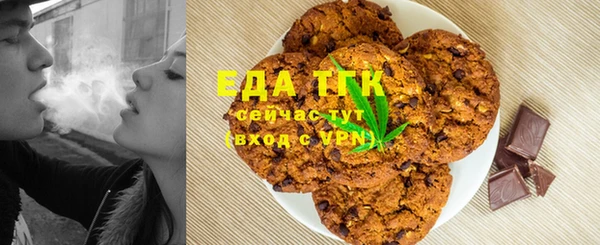 MDMA Premium VHQ Богородск