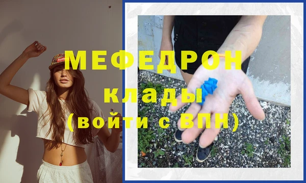MDMA Premium VHQ Богородск
