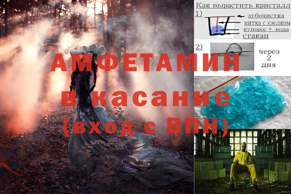 мдма Богородицк
