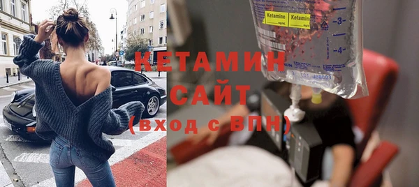 мдма Богородицк