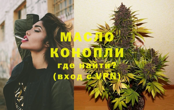мдма Богородицк