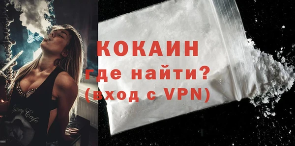 мдма Богородицк