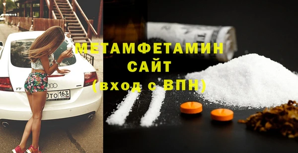 MDMA Premium VHQ Богородск