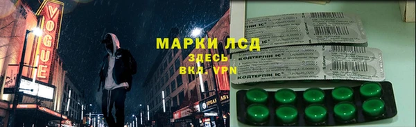 мдма Богородицк