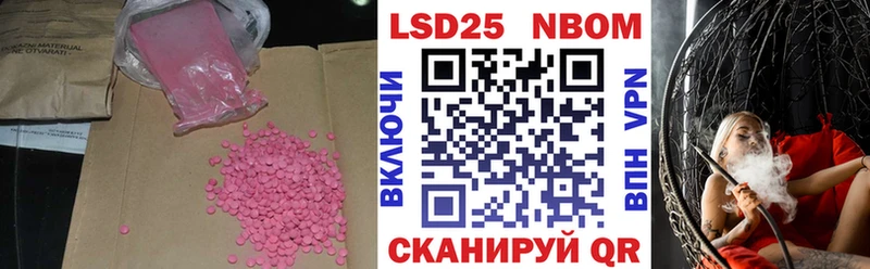 LSD-25 экстази ecstasy  Гремячинск 