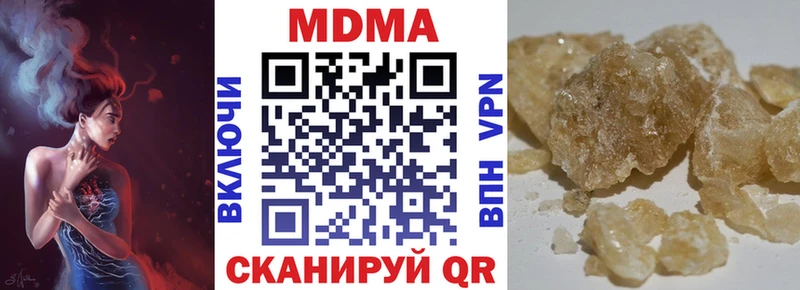 MDMA Molly  Гремячинск 