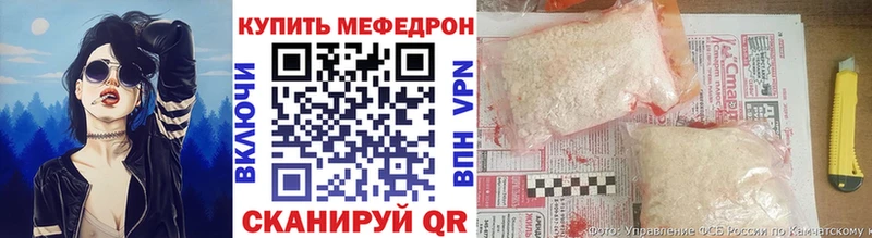 МЕФ 4 MMC  Гремячинск 