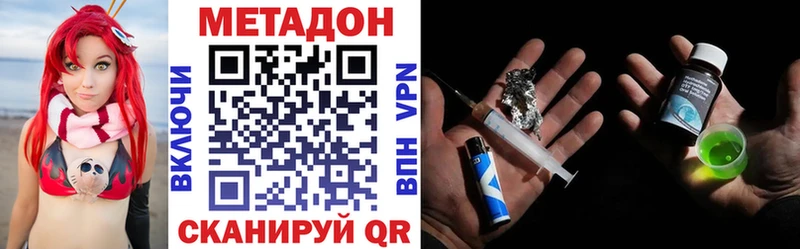 маркетплейс наркотические препараты Гремячинск Метадон белоснежный
