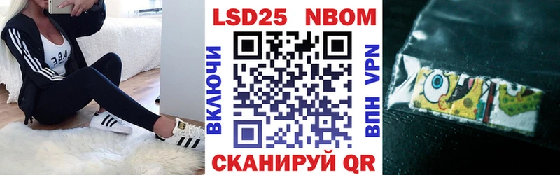 кракен ТОР  Гремячинск  Марки NBOMe 1500мкг 