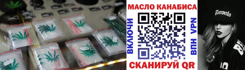 ТГК вейп с тгк  Гремячинск 