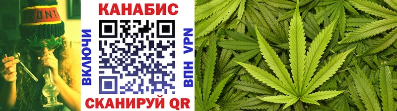Конопля марихуана Гремячинск